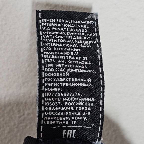 NWT 7 For All Mankind Women's Ankle Skinny/Slim Illusion, Luxe, Dk Jeans Sz 26 - Picture 11 of 11